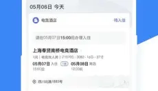 网鱼app 截图