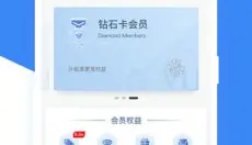 网鱼app 截图