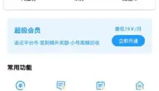 指趣游戏盒 截图