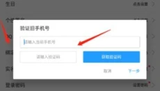 指趣游戏盒 截图