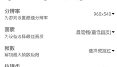 晓飞工具箱正版 截图