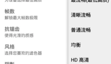 晓飞工具箱正版 截图