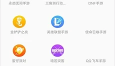 猎游代练 截图