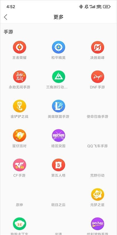 猎游代练