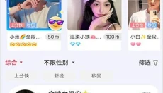 猎游代练 截图