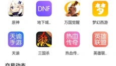 交易猫app官网安卓版 截图