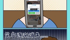 交易猫app官网安卓版 截图