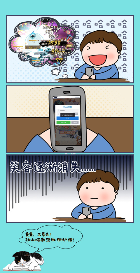 交易猫app官网安卓版