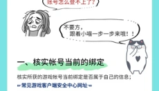 交易猫app官网安卓版 截图