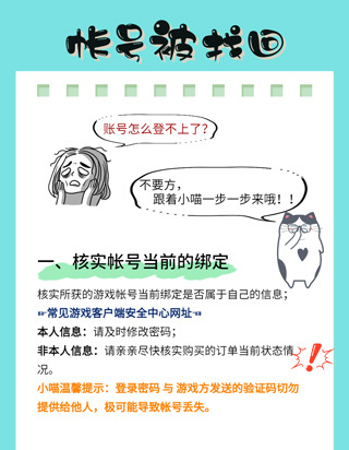 交易猫app官网安卓版