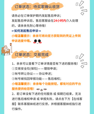 交易猫app官网安卓版