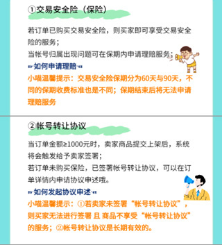 交易猫app官网安卓版