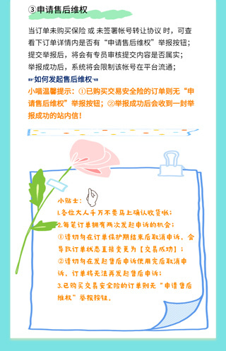 交易猫app官网安卓版