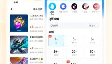 交易猫app官网安卓版 截图