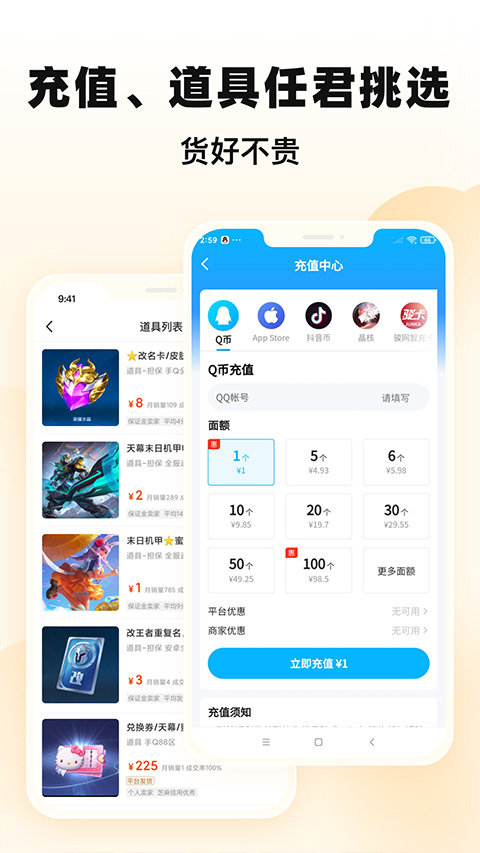 交易猫app官网安卓版