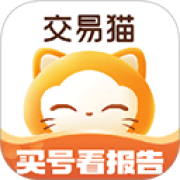 交易猫app官网安卓版