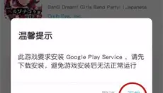 Qoo 截图