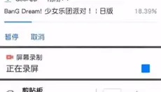 Qoo 截图