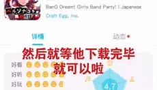 Qoo 截图