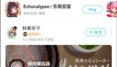 Qoo 截图