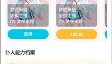 Qoo 截图