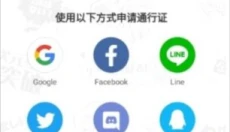 Qoo 截图