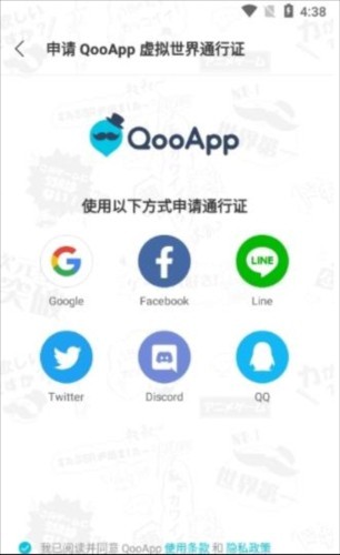 Qoo