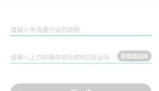 Qoo 截图