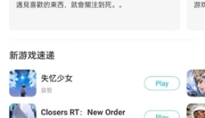 qoo手机版 截图