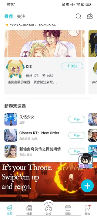 qoo手机版