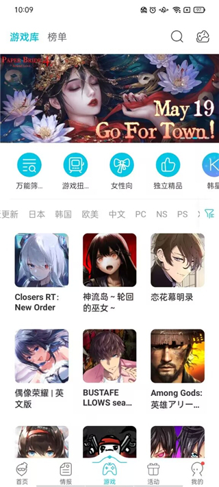qoo手机版