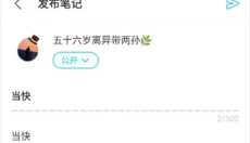 qoo手机版 截图