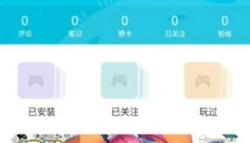 qoo手机版 截图