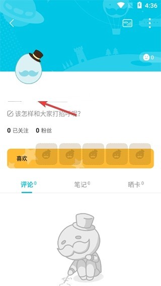 qoo手机版