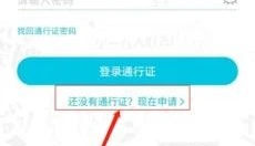 qoo手机版 截图