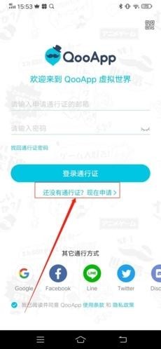 qoo手机版