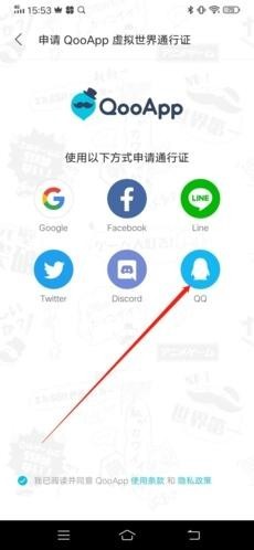 qoo手机版