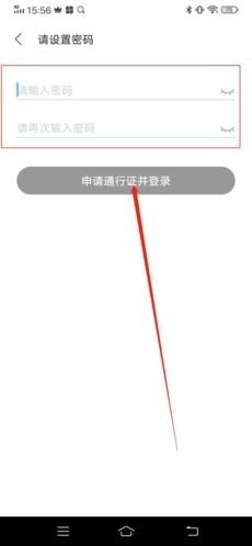 qoo手机版