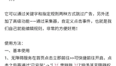 软鸭社区 截图
