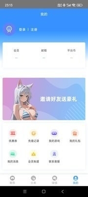 木瓜玩游戏盒子免费版