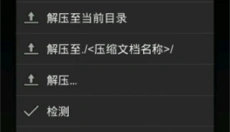 吉里吉里2模拟器 截图
