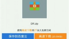 吉里吉里2模拟器 截图