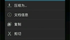 吉里吉里2模拟器 截图
