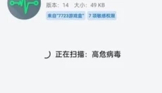 oppo兼容性测试套件 截图