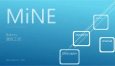 MiNE模拟器 截图