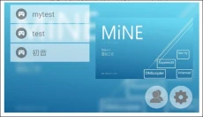 MiNE模拟器 截图