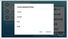 MiNE模拟器 截图