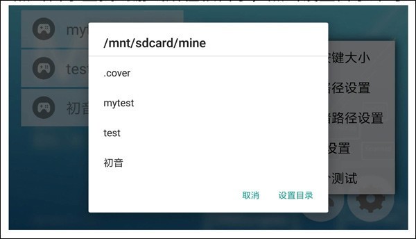 MiNE模拟器