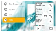 MiNE模拟器 截图