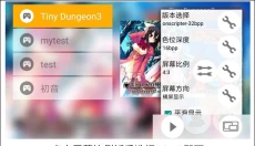 MiNE模拟器 截图